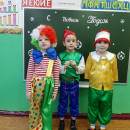 Праздник  "Новый Год"